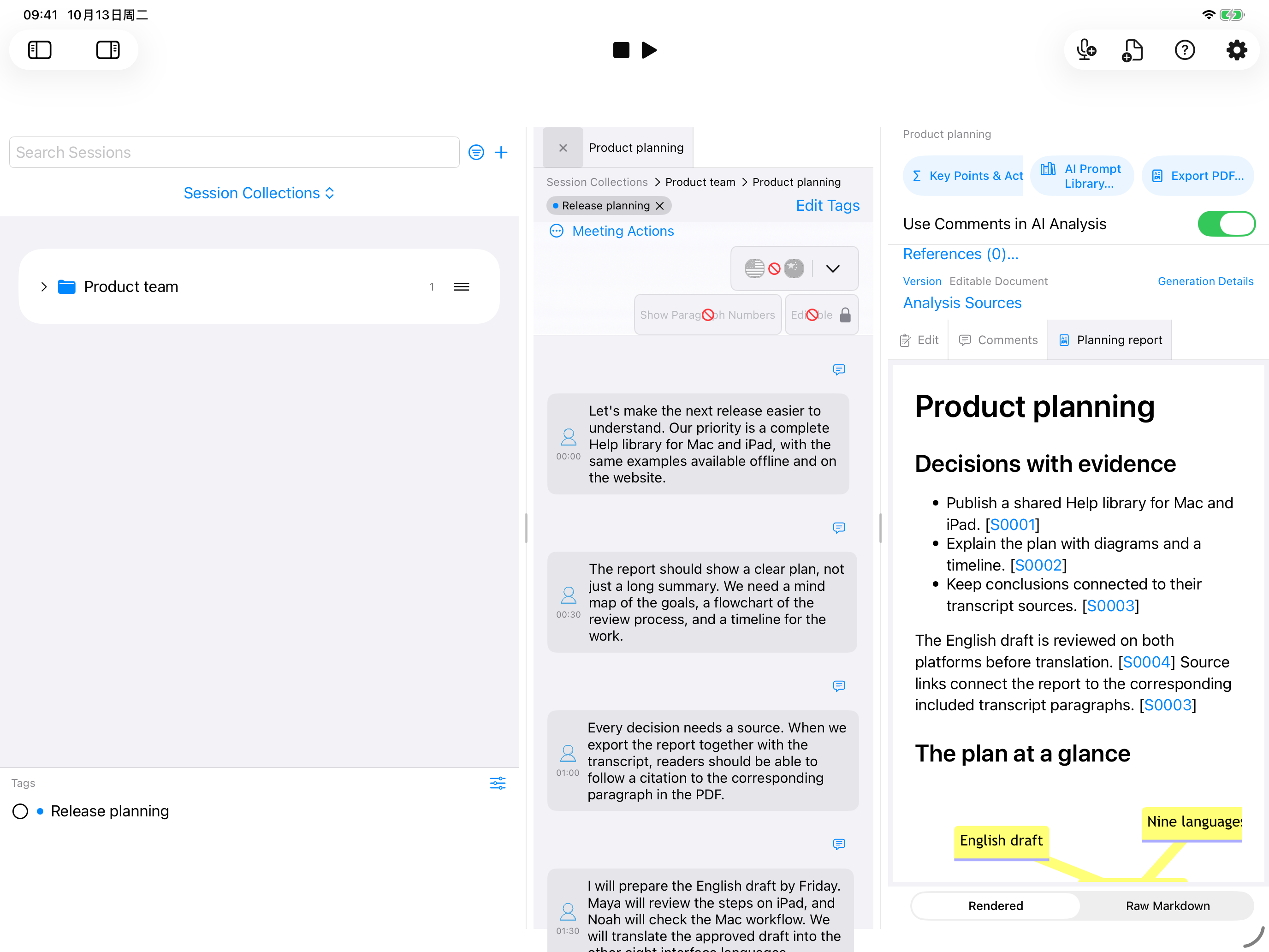 An AI report beside its transcript